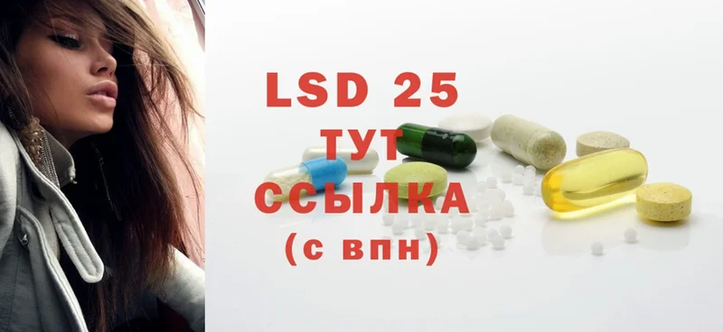 где купить наркотик  Адыгейск  LSD-25 экстази кислота 