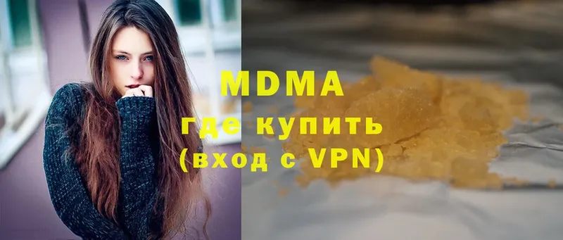 hydra ссылки  Адыгейск  MDMA VHQ  где купить  