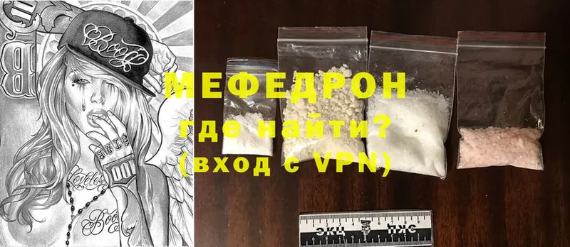 наркошоп  Адыгейск  Мефедрон mephedrone 